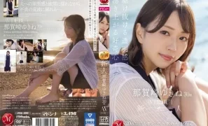 JUQ-660 Rookie Yukine Nagasaki 30 -year -old AV DEBUT The Transparency That Runs Through, A Strange Feeling That Springs Up